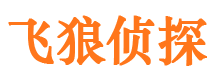 弥勒市婚姻出轨调查